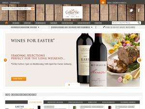 Cellar Vie Wines website