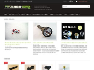 Flashlight Heaven website
