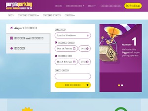 Purple Parking website