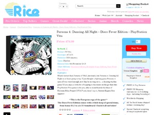 Rice Digital website